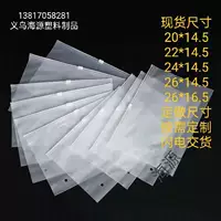 Прозрачная матовая сумка на молнии носки сумка для упаковки одежды оптом PE пластиковая Самоуплотняющаяся сумка Нижнее белье Одежда сумка на молнии