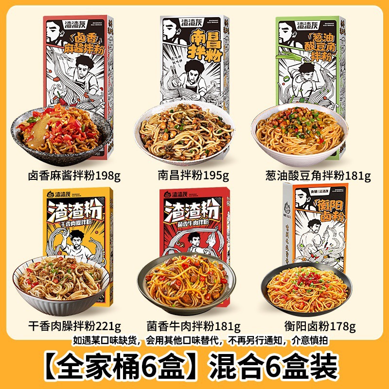 핫셀링 패밀리마트 버킷 6박스