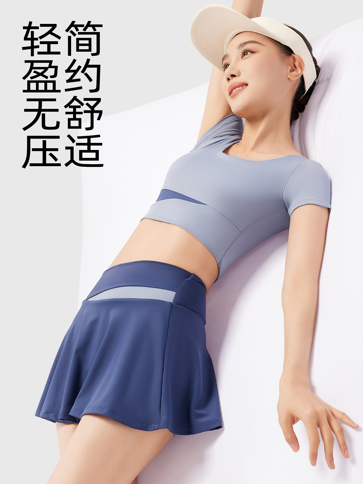 Conjunto de yoga Juyitang de verano con bloques de color, diseño de dos piezas falsas, antiexposición, cintura alta, para deporte y fitness para mujer