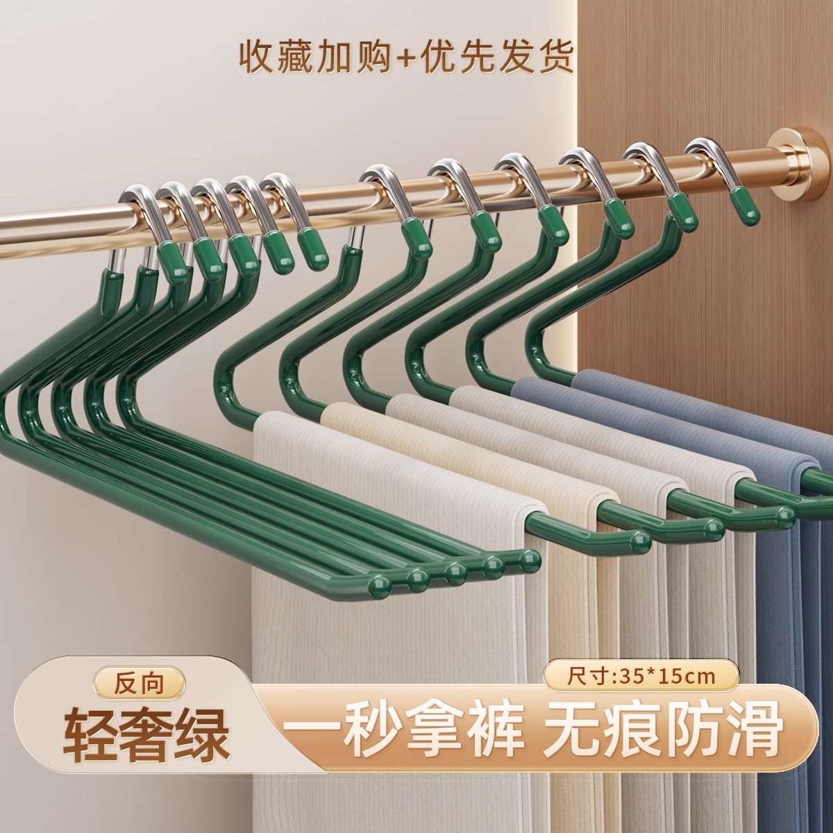 역방향 짙은 녹색 35CM