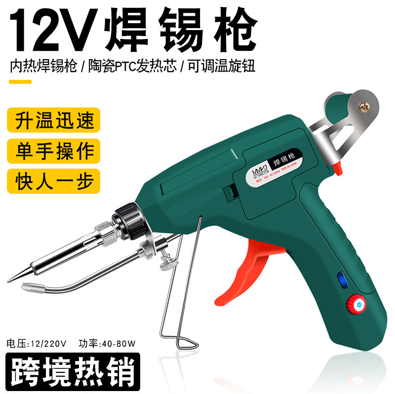 12V Power Supply Soldering Gun with Temperature Adjustment, Industrial-Grade Electric Soldering Iron, Automatic Soldering Torch, Soldering Tool for Home Repair 12V Power Supply Soldering Gun with Temperature Adjustment, Industrial-Grade Electric Soldering Iron, Automatic Soldering Torch, Soldering Tool for Home Repair