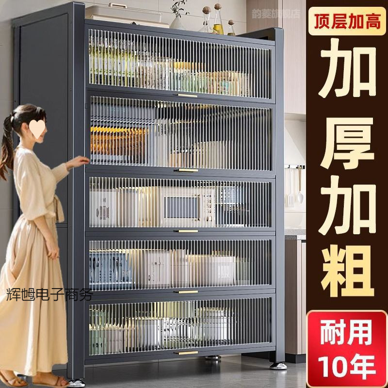 두꺼운 강철 주방 수납 캐비닛 전자 레인지 수납 캐비닛 다층 플립 탑 수납 랙 다기능 방진 랙