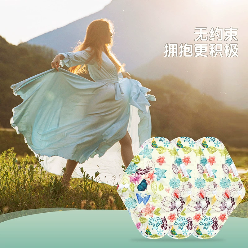 Новая моющаяся гигиеническая прокладка с бамбуковым углем, материнская дышащая герметичная гигиеническая прокладка, защита окружающей среды, полотенце для тети, небольшой размер, в наличии