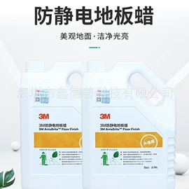 工业百洁布;抹布、百洁布;砂纸