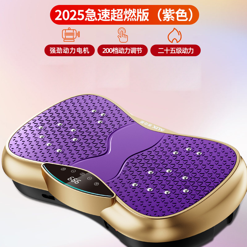 AUX オックス 振動マシン 脂肪燃焼マシン 怠け者向け 振動式 家庭用 エクササイズ 減量神器 脂肪燃焼マシン 振動マシン|undefined