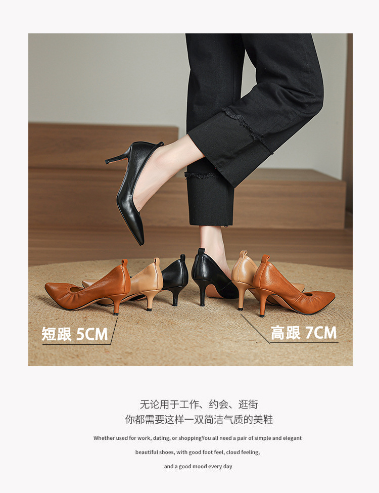 Giày cao gót nữ mũi nhọn gót 5–7 cm da mềm công sở — Nâu caramel 5cm, Đen 5cm, Nâu caramel 7cm, Màu nude 5cm chi tiết 4
