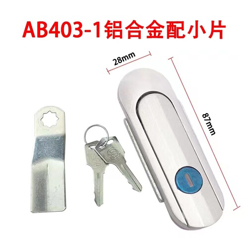 AB403 -1 Flat Lock Base Industrial Cabinet Electrical Panel Switchgear Hardware Enclosure Cabinet Lock Door Lock