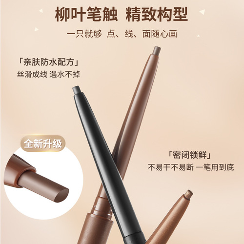 Bodybuilding Chuangyan color eyeliner gel pen for women, long-lasting, waterproof and sweat-proof, not easy to smudge, beginners, slim and smooth