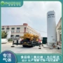 储存压力因子工业储罐