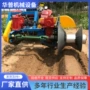 农用田埂悬挂单边机