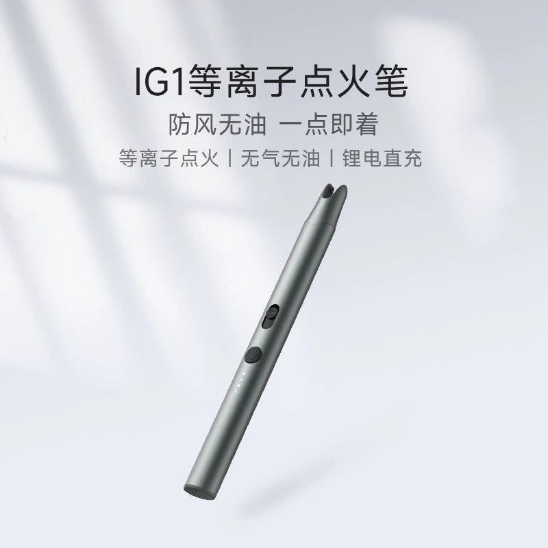 Duke IG1 импульсная ручка зажигания газовая плита зажигалка прижигание ароматерапия длинная ручка зажигания мушкет палка наружная ветрозащитная