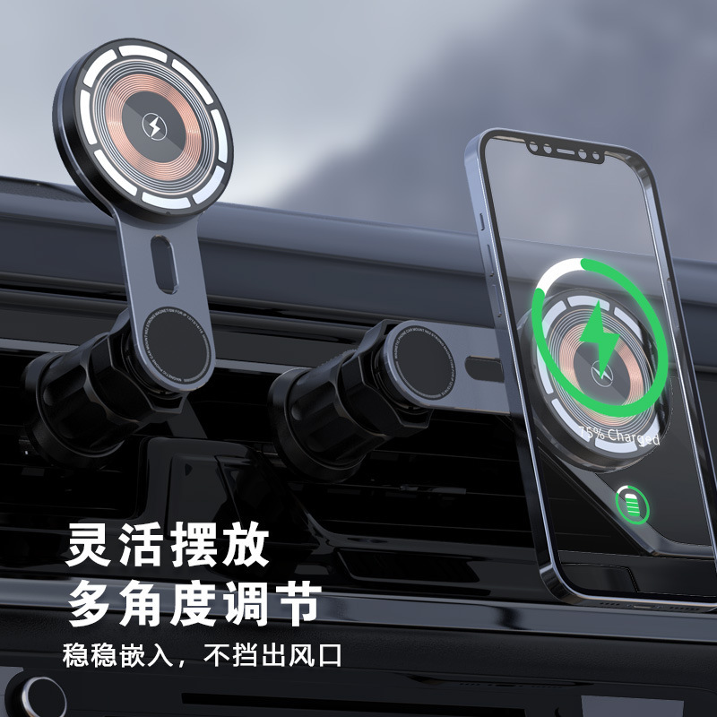 新しい磁気車ワイヤレス高速充電携帯電話ホルダーライト付き空気出口をブロックしない磁気車ワイヤレス充電器|undefined