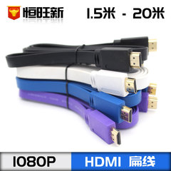 HDMI メーカー HDMI フラット ケーブル 1.5m - 20m HDMI1.4 バージョン 1080P HDMI ケーブル HD ケーブル