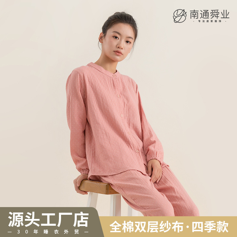 중노년 여성용 봄가을 잠옷, 순면 이중 거즈 홈웨어, 남성용 순면 잠옷, 커플용 긴팔 대형 사이즈 잠옷