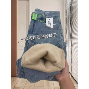 Velvet Thickeneded Straight Jeans for Women in Winter, This Year's Popular Large Size Slimming Look High Waist Warm Wide Leg Pants