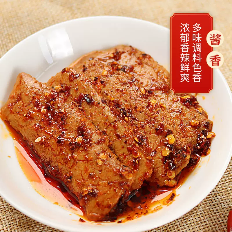 素牛排干子手撕素肉豆干零食香辣味豆制品湖南特产批发休一件批发