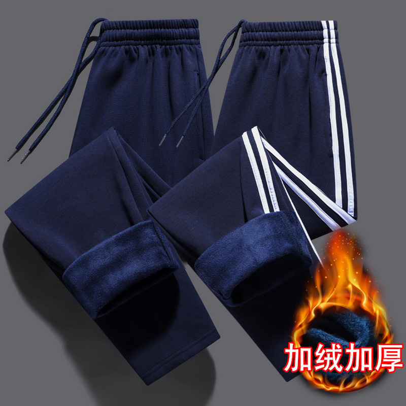 Fleece-Lined School Uniform Pants Winter Thickened Navy Blue Single Stripe Double Stripe Sweatpants for Middle and High School Students Boys and Girls Fleece-Lined School Uniform Pants Winter Thickened Navy Blue Single Stripe Double Stripe Sweatpants for Middle and High School Students Boys and Girls