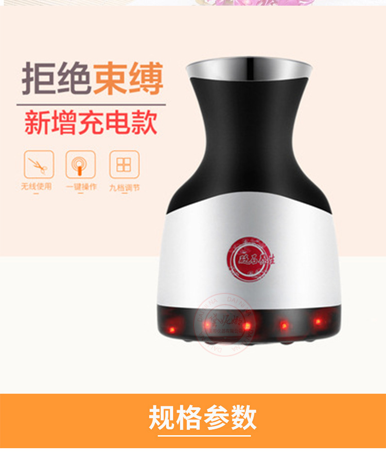 砭石负压刮痧仪详情_08.jpg