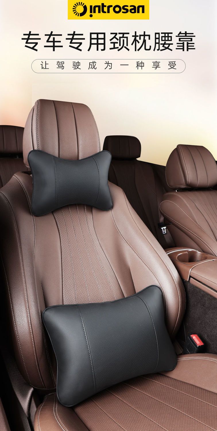 Car Headrest, Lumbar Back Cushion, a Pair of Car Neck Pillows, Genuine Leather Four-Season Universal Seat Headrest Set, High-End