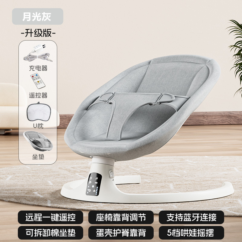 Silla mecedora transfronteriza para bebés, artefacto de persuasión para bebés, sillón para dormir para bebés, fábrica de sillas calmantes de cuna eléctrica para recién nacidos