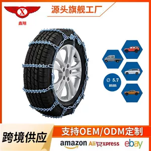 Xinxiang Anti-Skid Chains with Claws for Breaking Ice, Ice Chains for Preventing Slipping on Ice Surfaces, Universal Russian Car Tire Anti-Skid Chains