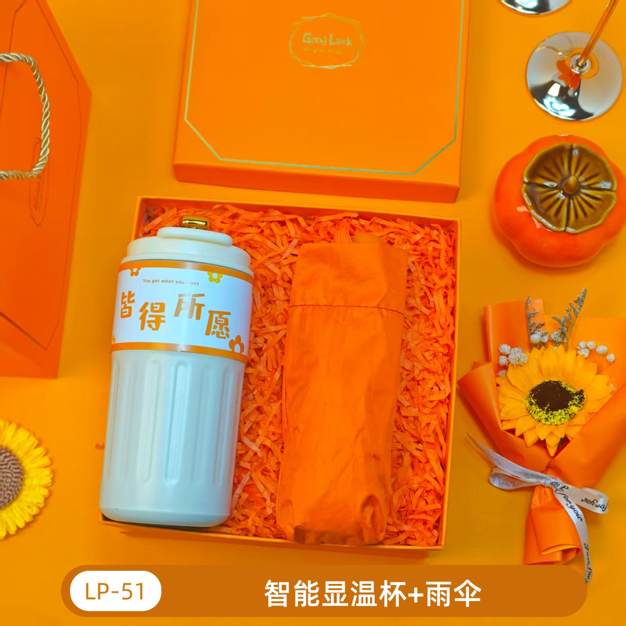 Caja de regalo fresca de verano, regalos prácticos para clientes, regalos prácticos para actividades de apertura, regalos pequeños para banquetes de graduación
