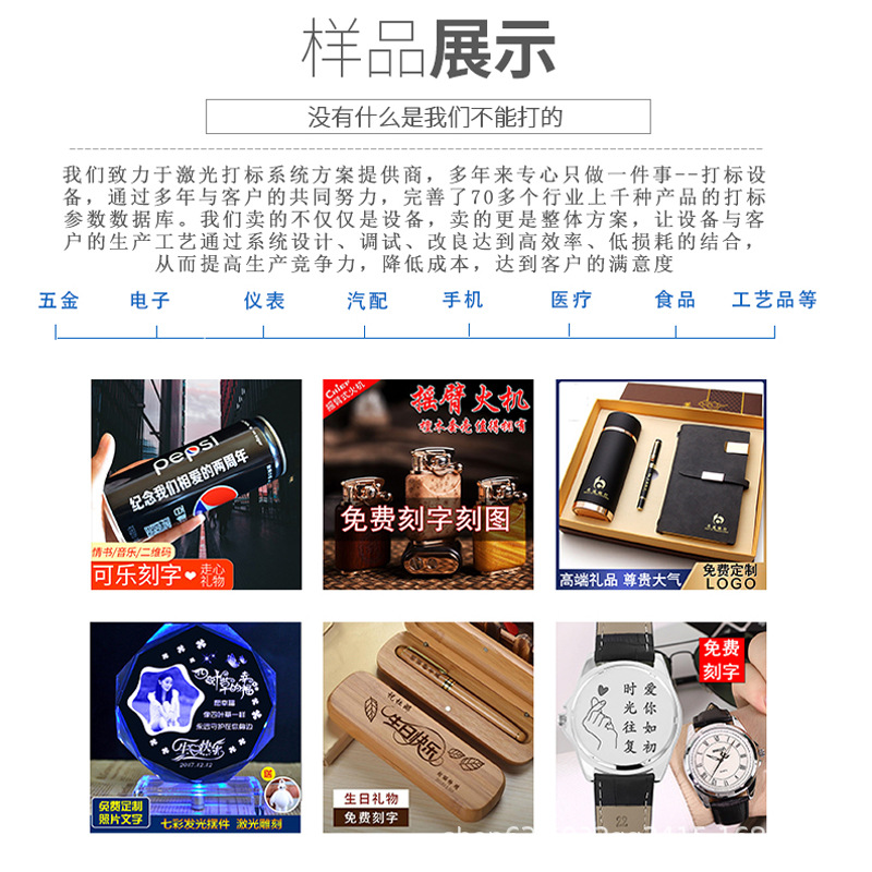 Pequeña máquina de marcado láser de fibra óptica encendedor metal cola lápiz regla llavero joyería de plata máquina de grabación en relieve