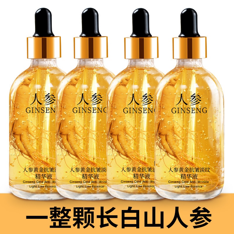 人参精華液ニコチン酸アミドヒアルロン酸補水保湿精華液原液スキンケア抗シワエッセンス顔エッセンス|undefined