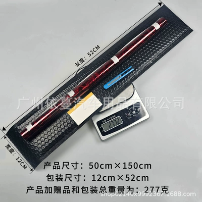 Packaged Cross-Border Popular Pet – Auto Color Change Film