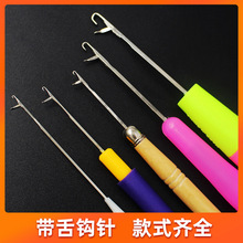 �K�p���h�crochet hook�����hᘾ����������ϱ�С�hë��ë���