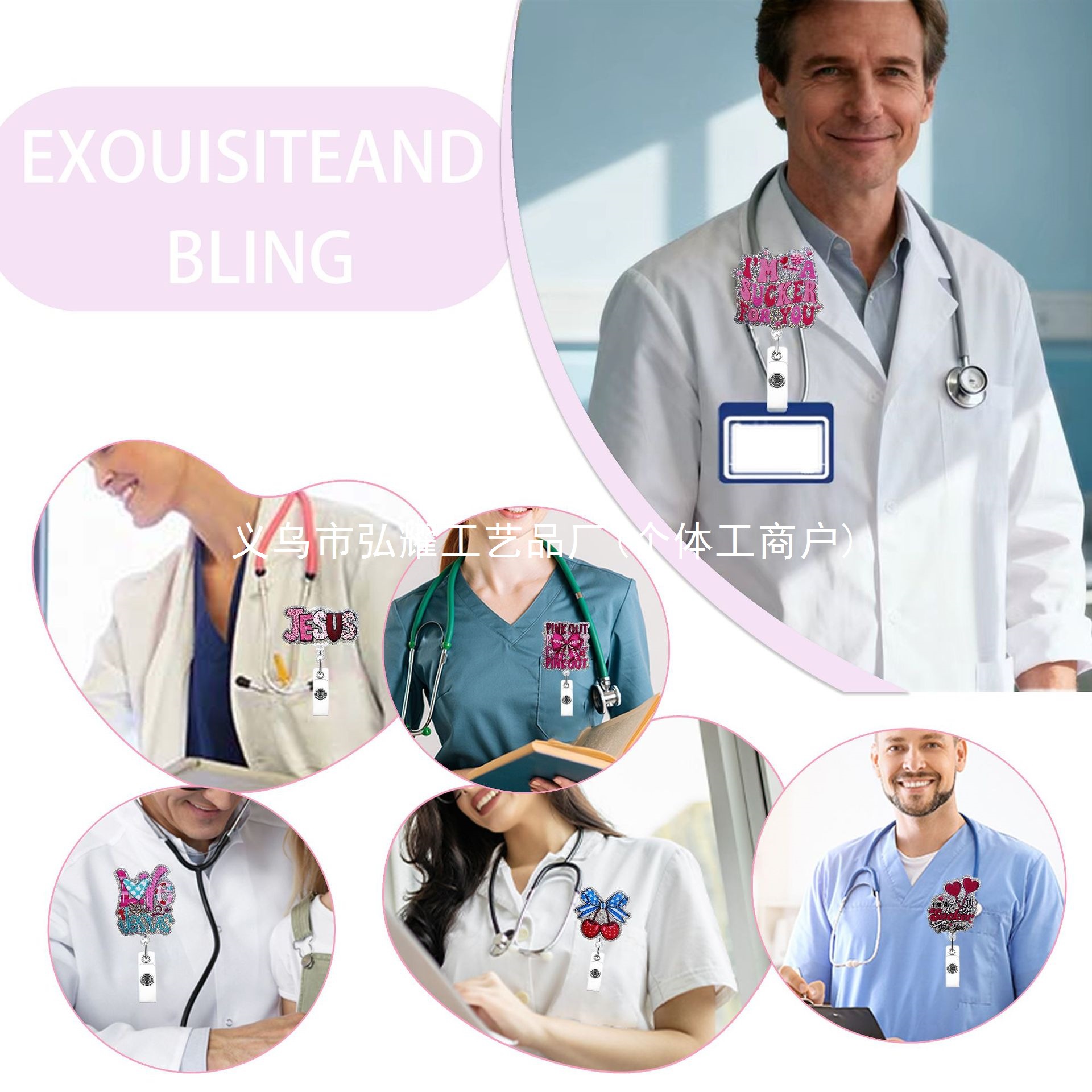 Colgar polvo acrílico brillante divertido clip de insignia de hebilla de dibujo divertido certificado retráctil hebilla de oficina médica lindo colgar