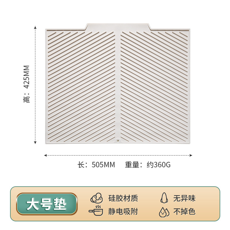 Nuevo tapete de drenaje de silicona, tapete protector de encimera de cocina, tapete antideslizante, tapete de aislamiento térmico, tapete anti-caliente resistente a altas temperaturas