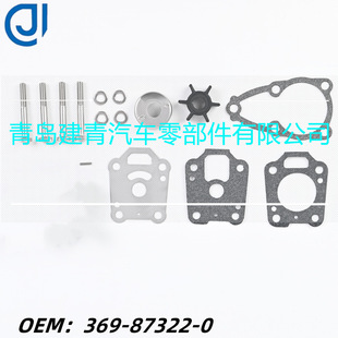 ����C��� �m�Ö|�l4/5/6HP���zˮ��������ˮ���׼�369-87322-0