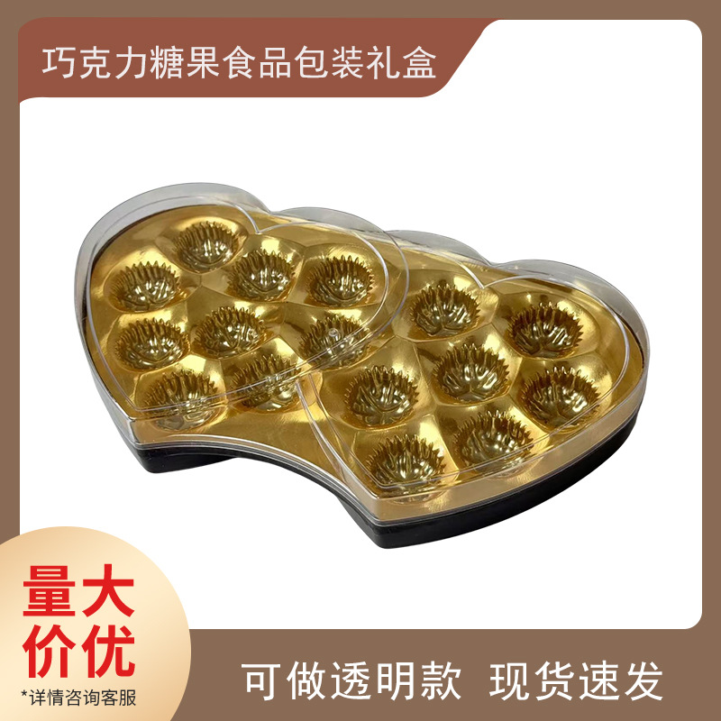 Caja de plástico en forma de corazón doble de 16 piezas Caja de regalo de boda de caramelo de chocolate Caja de embalaje de plástico PS