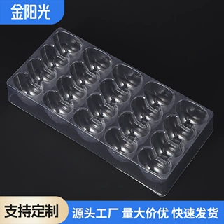 灯具吸塑包装定制灯饰配件灯罩吸塑盒pet透明吸塑托盘加工