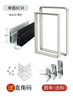 profile, aluminum alloy frame, pillar: Light frame - price-per-meter-for-beveled-edges-8cm-single-sided-profile-10