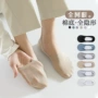 浅口透气男士夏季袜子
