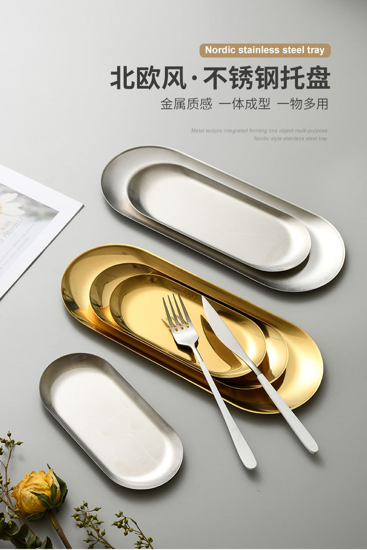 椭圆形盘子详情_01