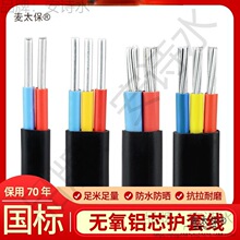 ����2о3��|���Xо���Ñ���늾� 4 6 10 16 ƽ���ܿ��X����̫��