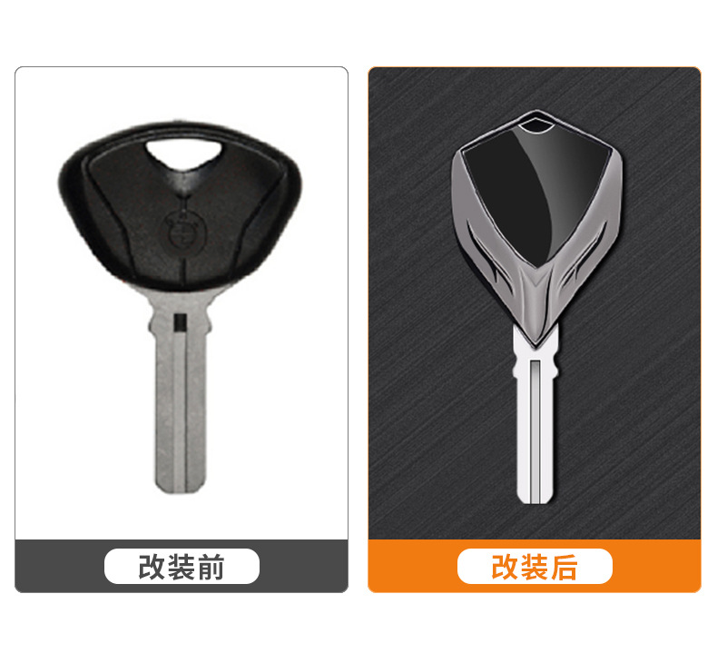 Motorcycle metal key blank suitable for BMW R1200GS F650GS K1200R HP4 HP2 series