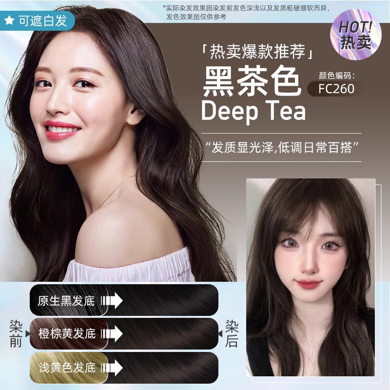 다크브라운 [300g박스] 10봉 1박스