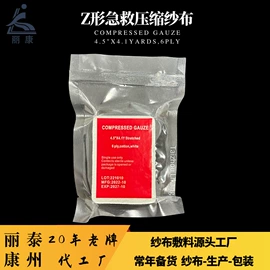 其他救生器材;其他棉类面料;抹布、百洁布