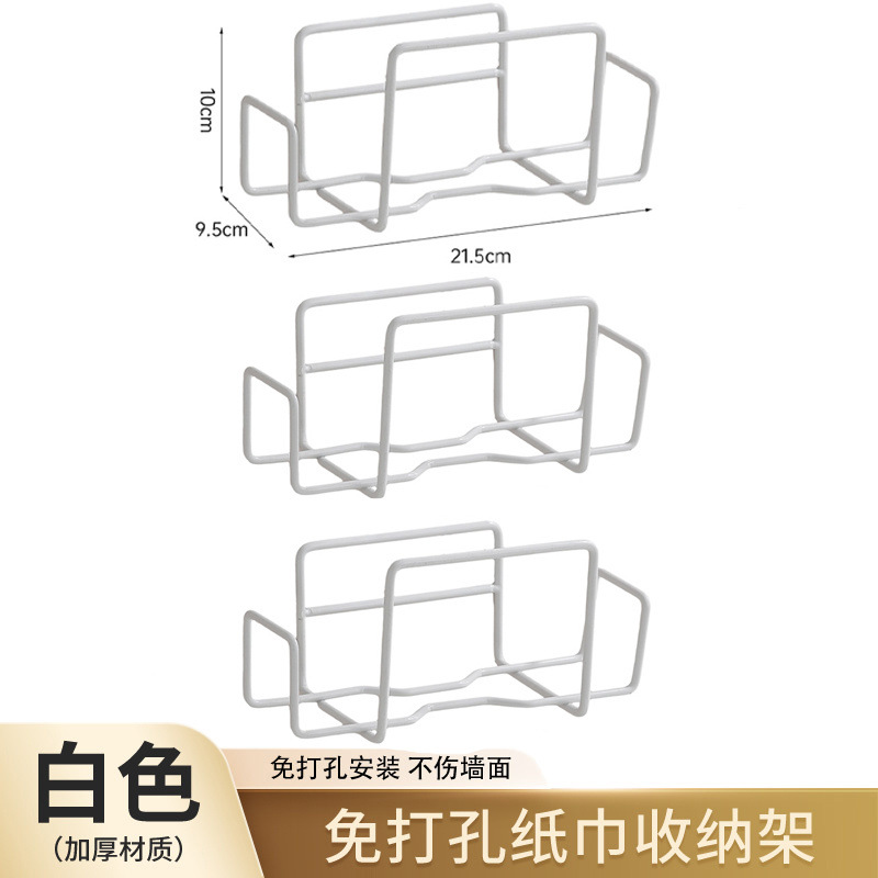 Estante de almacenamiento de toallitas húmedas Estante de toallitas húmedas de cocina sin perforación Estante de dibujo de papel de baño Caja de almacenamiento de toallas de papel para bebés