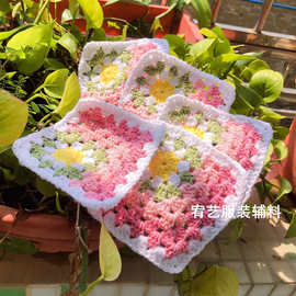 手工杯垫勾花棒针毛线花朵毛衣装饰花片配饰辅料 2058