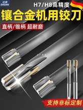�Ӳ�|�Ͻ�ֱ���C���q��H7���L�u��F���g��H8�߾���10ֱ�۵�12mm