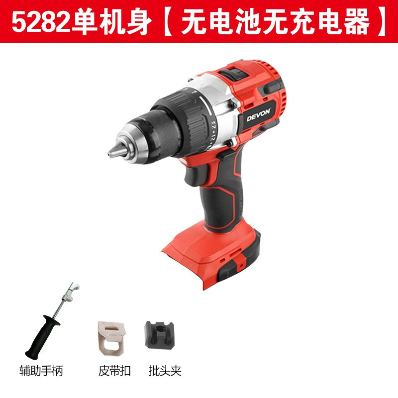 Taladro de carga sin escobillas de litio grande taladro eléctrico multifuncional taladro de impacto de antorcha destornillador eléctrico taladro de hielo 5282 / 5