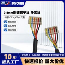 0.8mm�g����ƶ��Ӿ� D2�������⺸�ӿ��ٽӾ�����