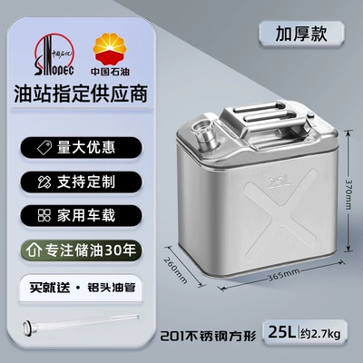 20 pot, Other Automotive Safety Supplies - 201-thickened-with-pressure-stainless-steel-square-25l-aluminum-head-oil-pipe