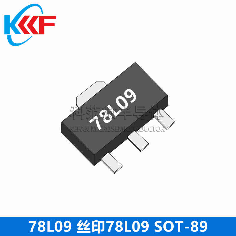 78L09 丝印78L09 SOT-89 科范微半导体 贴片三极管