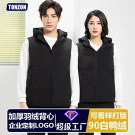 工装、制服;男Polo衫;男式羽绒服